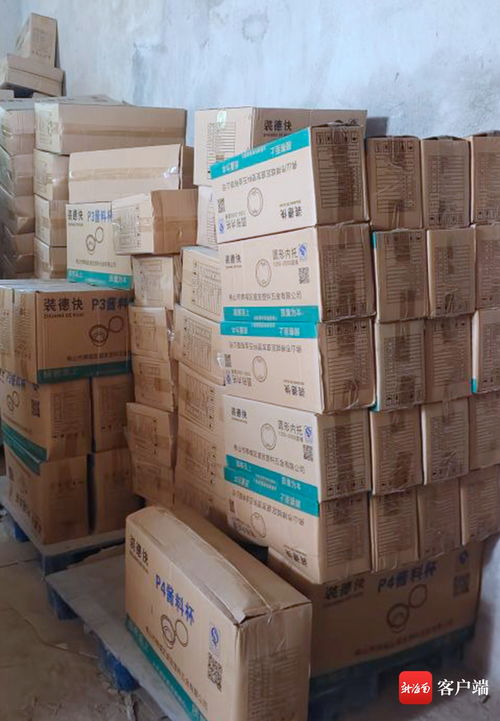 海口美蘭演豐一廢棄酒店暗藏6500多箱違禁塑料制品，高品質(zhì)特種鋼鐵材料銷(xiāo)售浮出水面