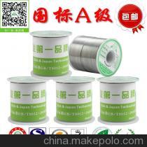 武漢市焊錫材料批發指南 廠家直供，品質卓越