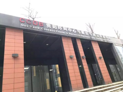 招商動態(tài) 遵義軟件園12月