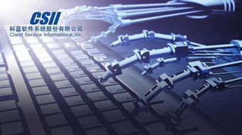 科藍(lán)軟件助銀行互聯(lián)網(wǎng)升級(jí) 應(yīng)收賬款高致現(xiàn)金流承壓