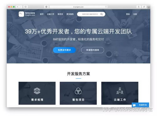 重磅消息,鄭重宣布6 個接私活的網站,你有技術就有錢 年薪百萬不是夢